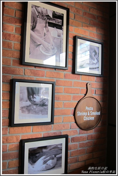 Vasa Pizzeria 瓦薩比薩(松車店):血拚+美食VASA Pizzeria 瓦薩比薩 (松車店)