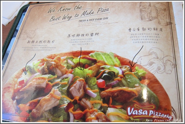 Vasa Pizzeria 瓦薩比薩(松車店):血拚+美食VASA Pizzeria 瓦薩比薩 (松車店)