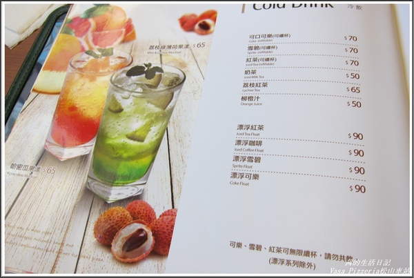 Vasa Pizzeria 瓦薩比薩(松車店):血拚+美食VASA Pizzeria 瓦薩比薩 (松車店)
