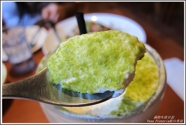 Vasa Pizzeria 瓦薩比薩(松車店):血拚+美食VASA Pizzeria 瓦薩比薩 (松車店)