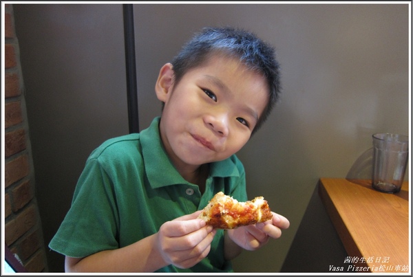 Vasa Pizzeria 瓦薩比薩(松車店):血拚+美食VASA Pizzeria 瓦薩比薩 (松車店)