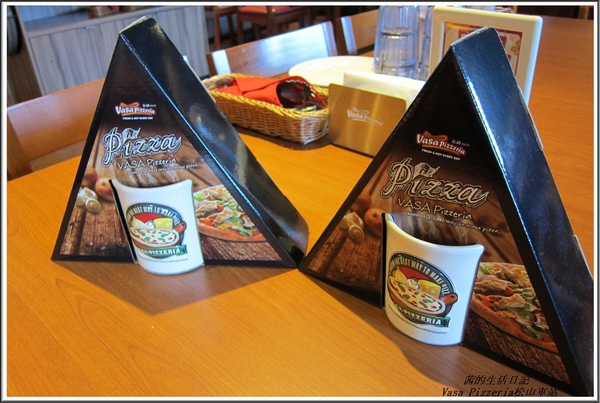 Vasa Pizzeria 瓦薩比薩(松車店):血拚+美食VASA Pizzeria 瓦薩比薩 (松車店)