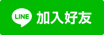 二代電子發票