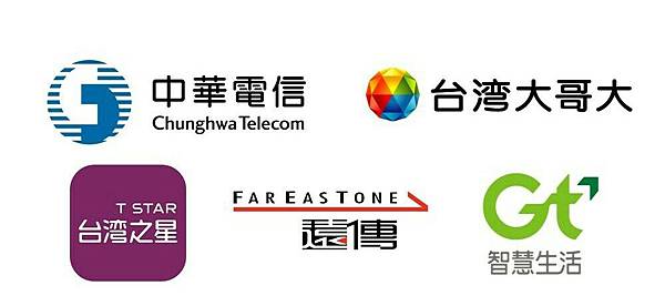 中華電信499 中華電信499