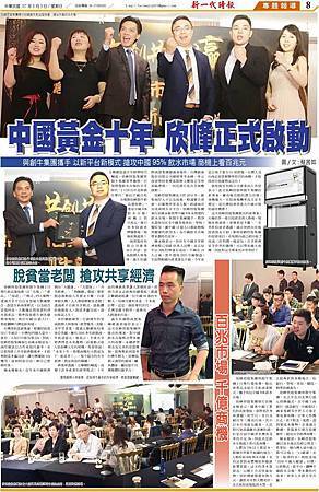 飲水機市場.jpg 飲水機市場.jpg