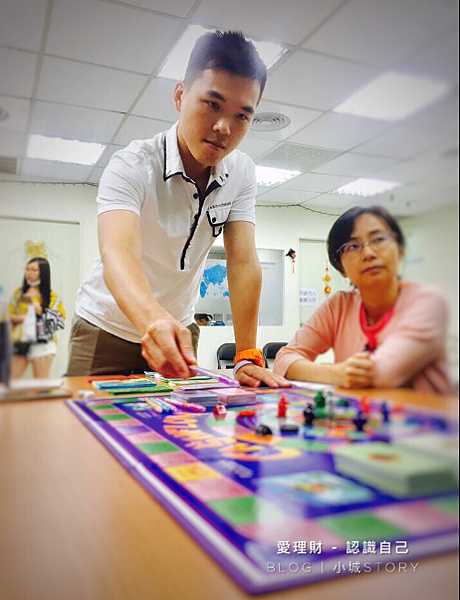 理財遊戲 理財遊戲