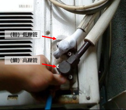 冷氣空調管線