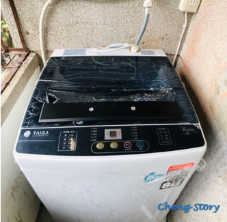 愛家具 套房自己選購洗衣機使用品牌 富及第 8kg智能不鏽鋼洗衣機 Faw 0805j 小城story 經營房地產 部落格 理財規劃 痞客邦
