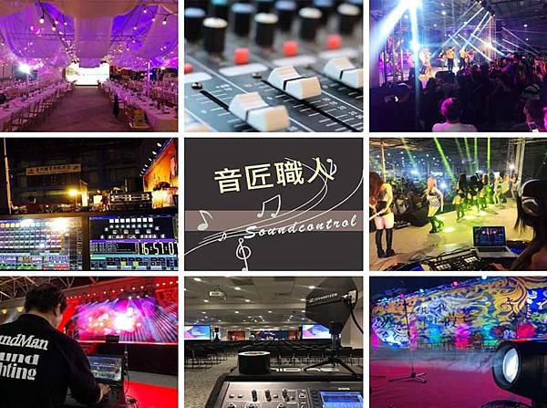 舞台背後最大的工程,音控師、燈光師的職人 舞台背後最大的工程,音控師、燈光師的職人