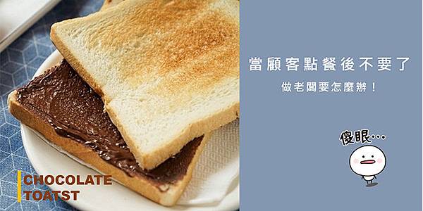 當老闆要注意的成本考量 當老闆要注意的成本考量