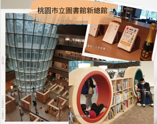 桃園市立圖書館新總館/桃園市立圖書館新總館最美的綠意圖書館，