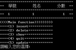 輸出結果 輸出結果