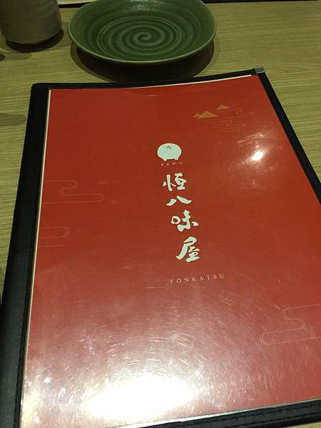 恆 (4) 恆 (4)