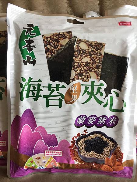 元 夾心 (2) 元 夾心 (2)