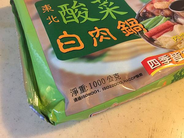 雅方酸菜 (3) 雅方酸菜 (3)