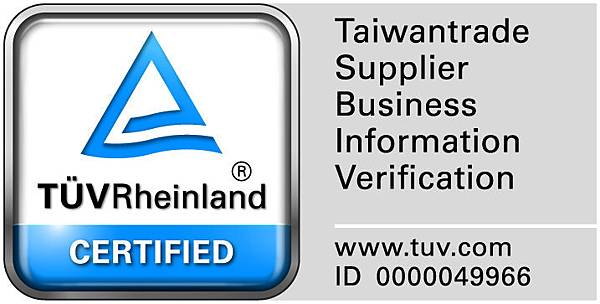 皇亮精密 TUV 皇亮精密 TUV
