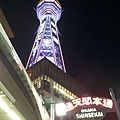 20130129_183857.jpg