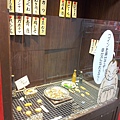 20130129_202606.jpg