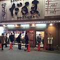 20130129_194750.jpg