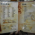 P1290323.JPG