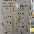 20130129_210654.jpg