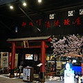DSC02576_浮水印.JPG