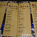 DSC02585_浮水印.JPG