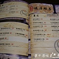 DSC02586_浮水印.JPG