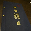 DSC02581_浮水印.JPG
