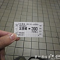 P1300357_浮水印.JPG