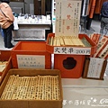 P1300416_浮水印.JPG