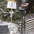 P1300433_浮水印.JPG