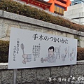 SDC15433_浮水印.JPG
