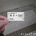 P1300355_浮水印.JPG