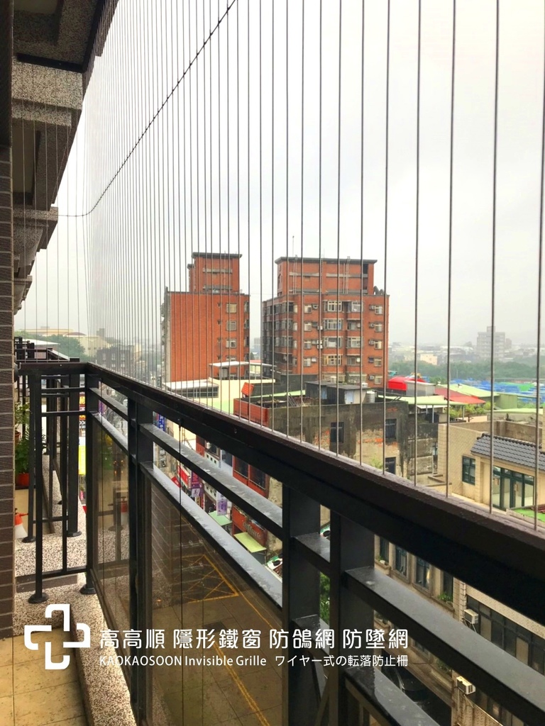 鶯歌區-華燈天囍(墜04