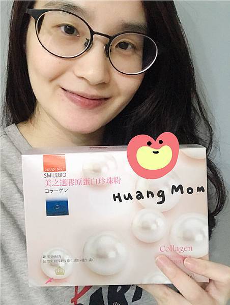 膠原蛋白珍珠粉.jpg 膠原蛋白珍珠粉.jpg