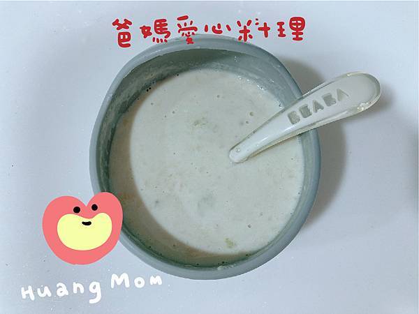 爸媽愛心料理-麥精水果奶.jpg