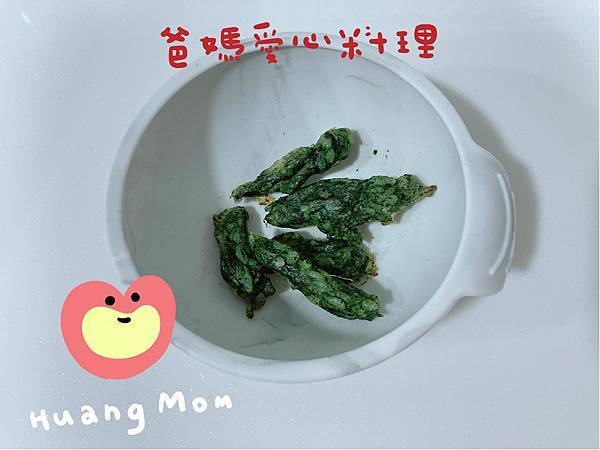 爸媽愛心料理-麥精米棒.jpg