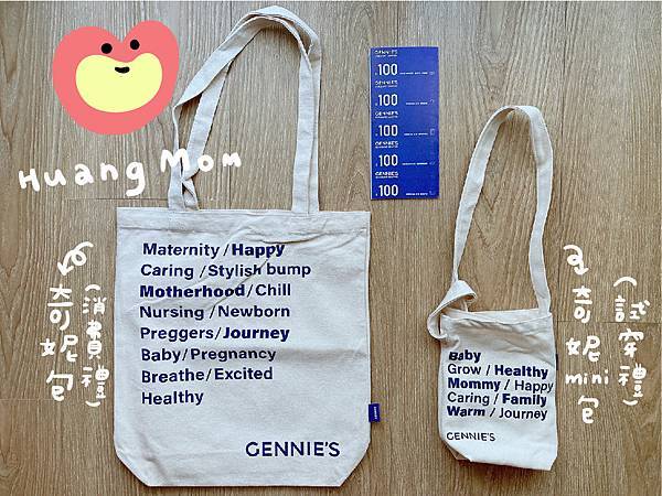 2021奇妮孕哺.jpg