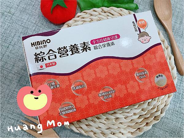 綜合營養素.jpg
