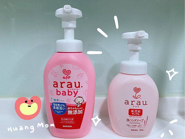arau. 純質粹溫和洗手慕斯.jpg