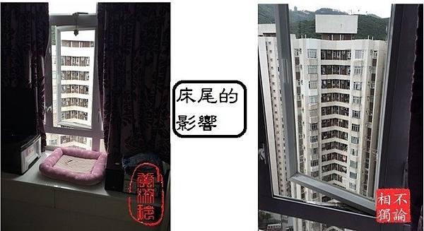 工作札記之風水生態 無辜桃花 (1).jpg