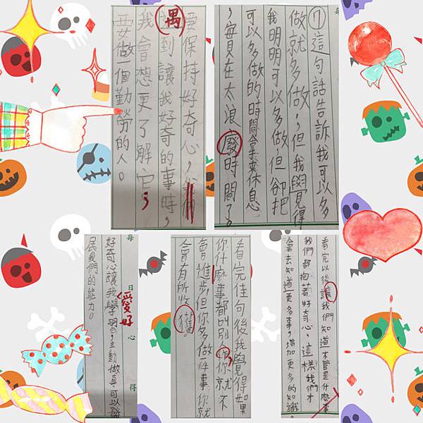 佳句省思日記 四年五班部落格 痞客邦 佳句省思日記 四年五班部落格 痞客邦