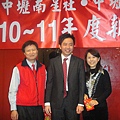 2010-11年度新春團拜 201.jpg