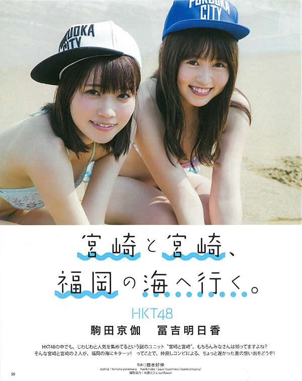 扫图 翻译 Bomb11月号駒田京伽冨吉明日香 授权微博 一根路灯 请善用分享键 勿二次转载 幻影的小小部落格 扫图 翻译 Bomb11月号駒田京伽冨吉明日香 授权微博 一根路灯 请善用分享键 勿二次转载 幻影的小小部落格