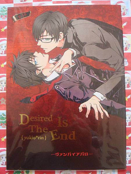 敬【Desired Is The End】