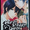 葵ひな【HEAVY STARRY CHAIN】 