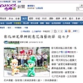 2010.08.12 Yahoo奇摩新聞.JPG