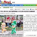 2010.08.12TraNews新聞.JPG