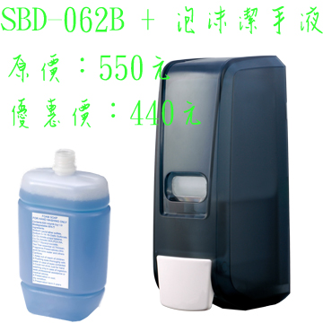 SBD-062B 組合-360